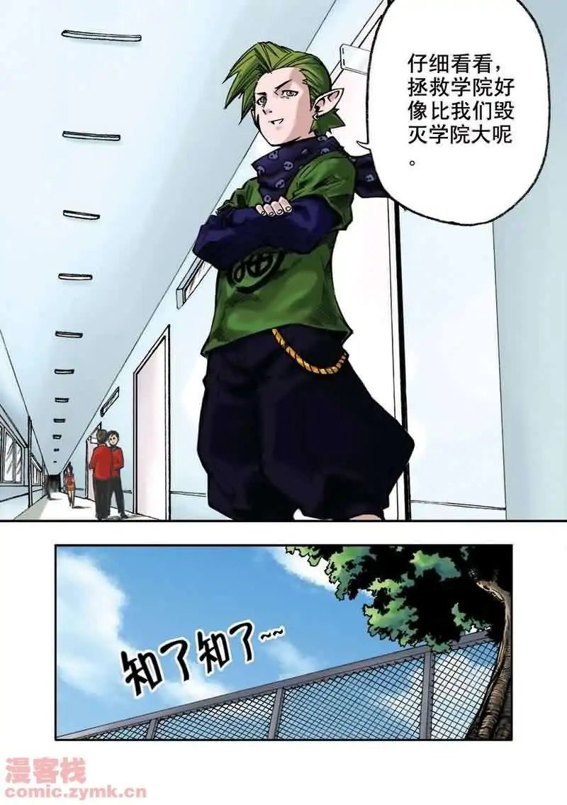 第16章 最后的秘密