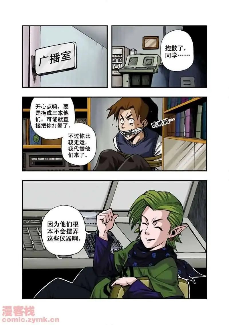 第16章 最后的秘密