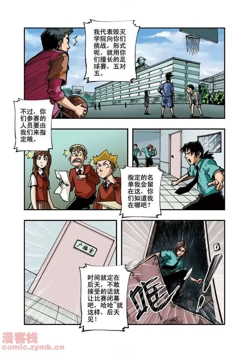 第16章 最后的秘密