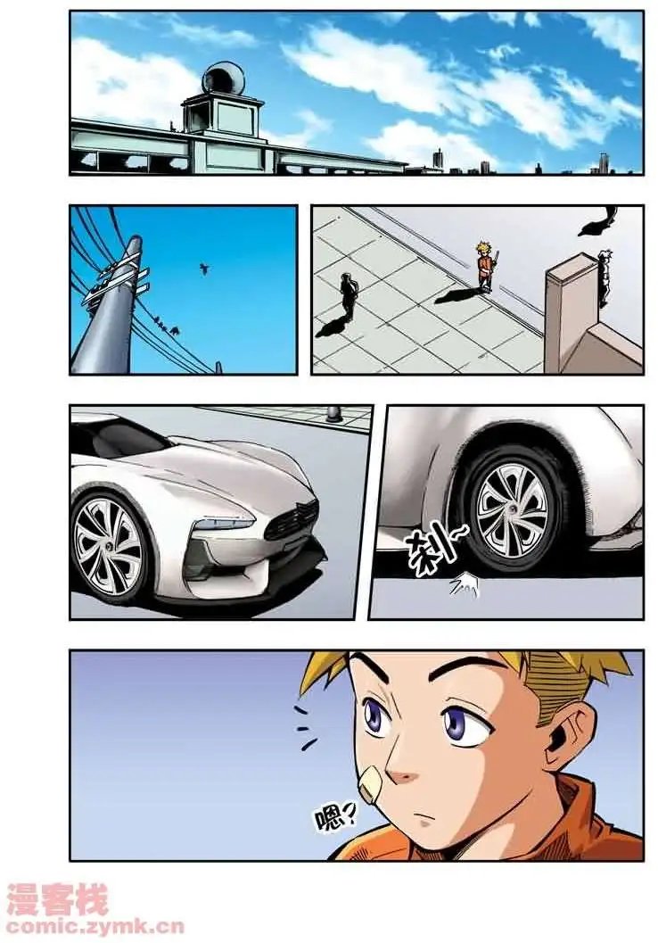 第17章 路易老师的忧郁