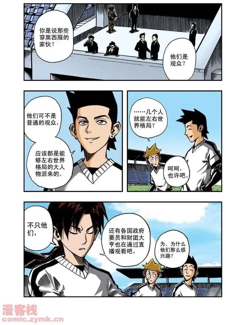 第19章 只要赢就行了