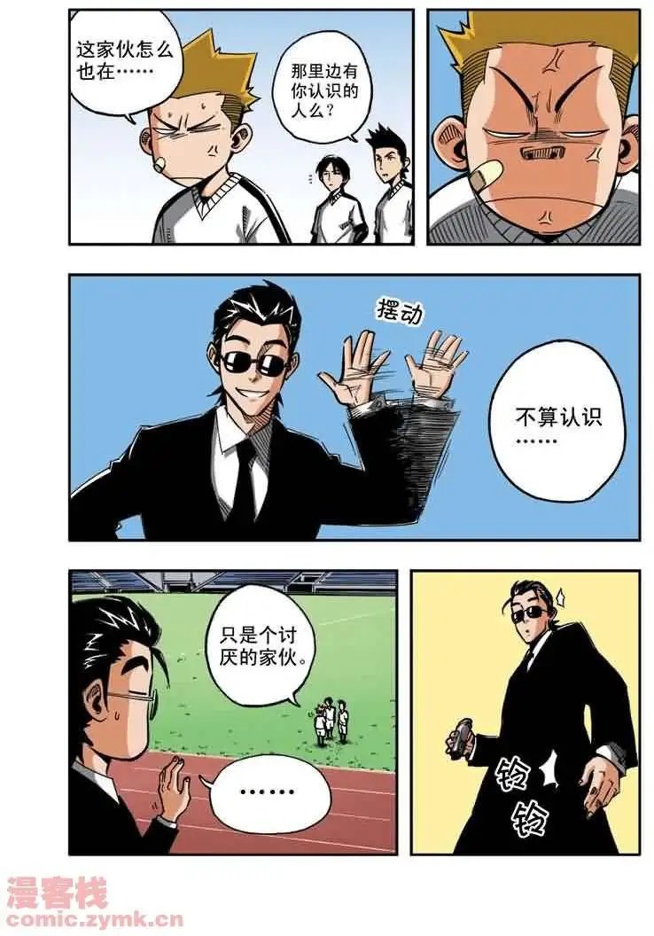 第19章 只要赢就行了