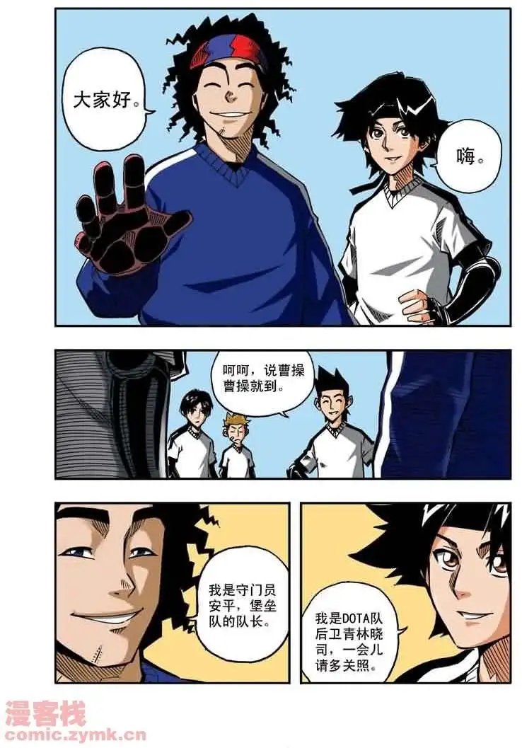 第19章 只要赢就行了