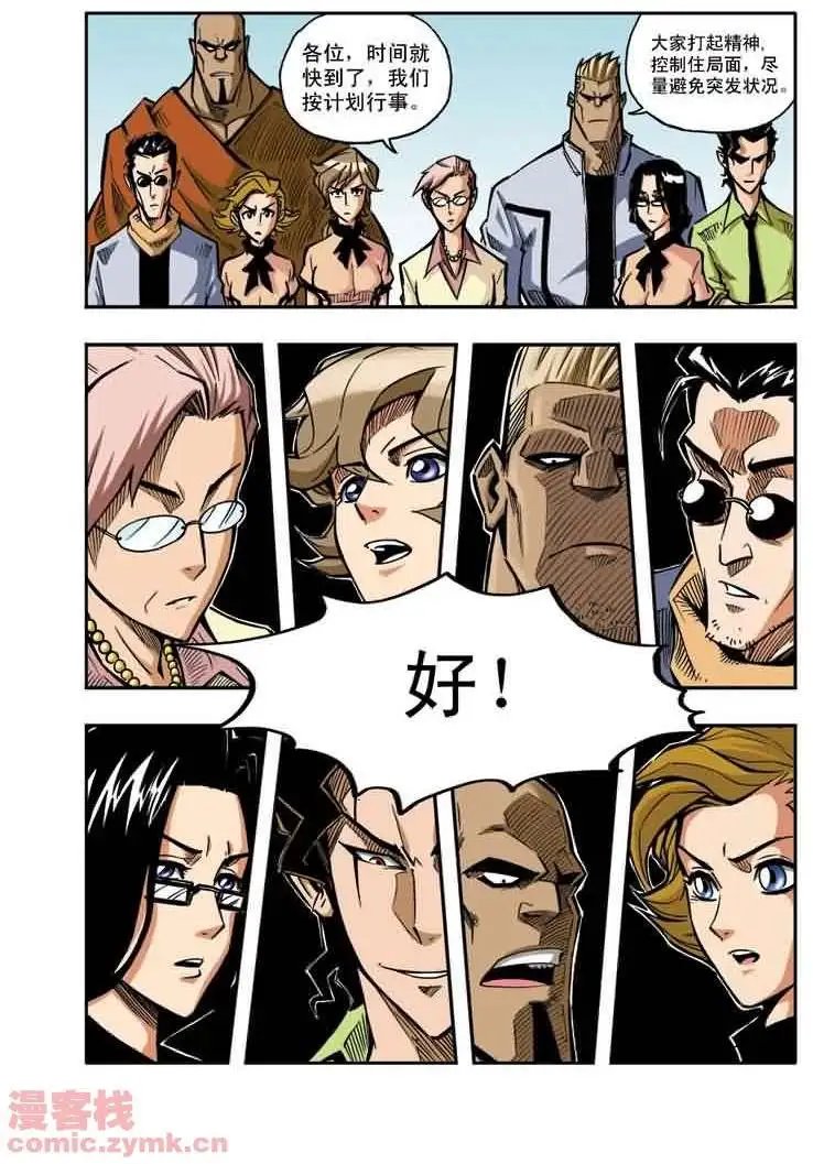 第19章 只要赢就行了
