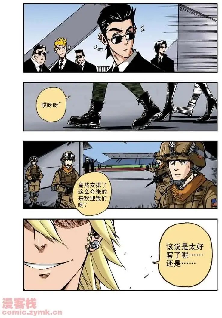 第19章 只要赢就行了