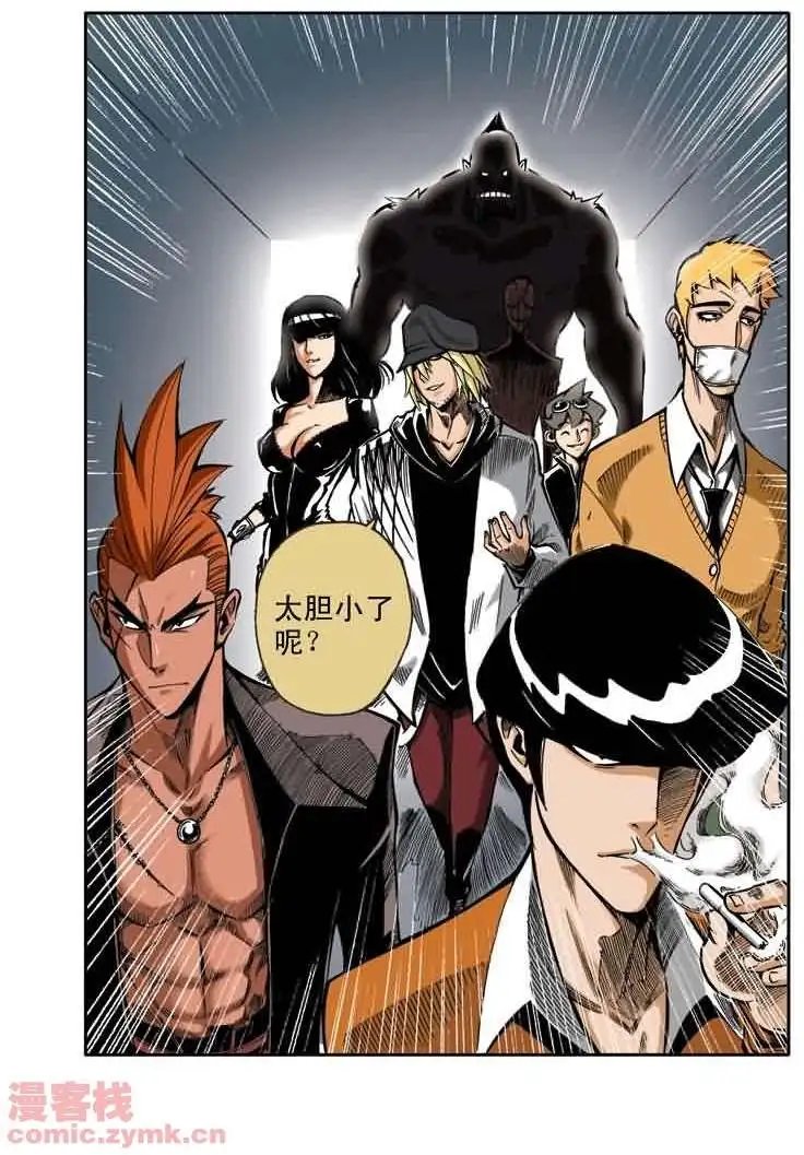 第19章 只要赢就行了