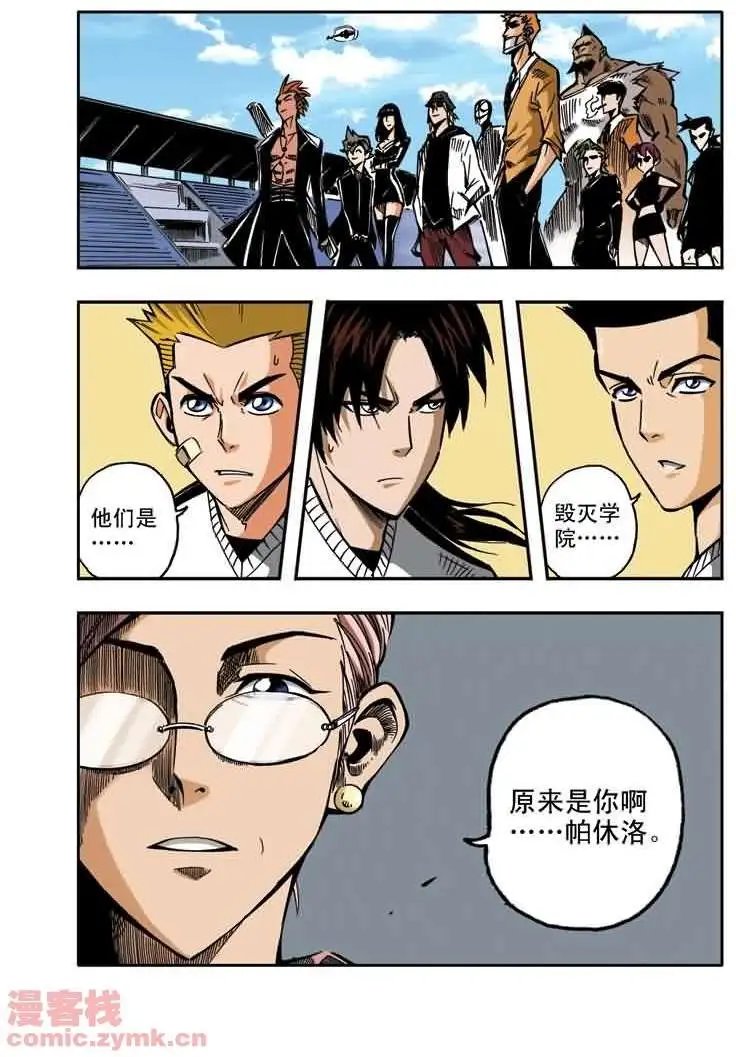 第20章 寒暄