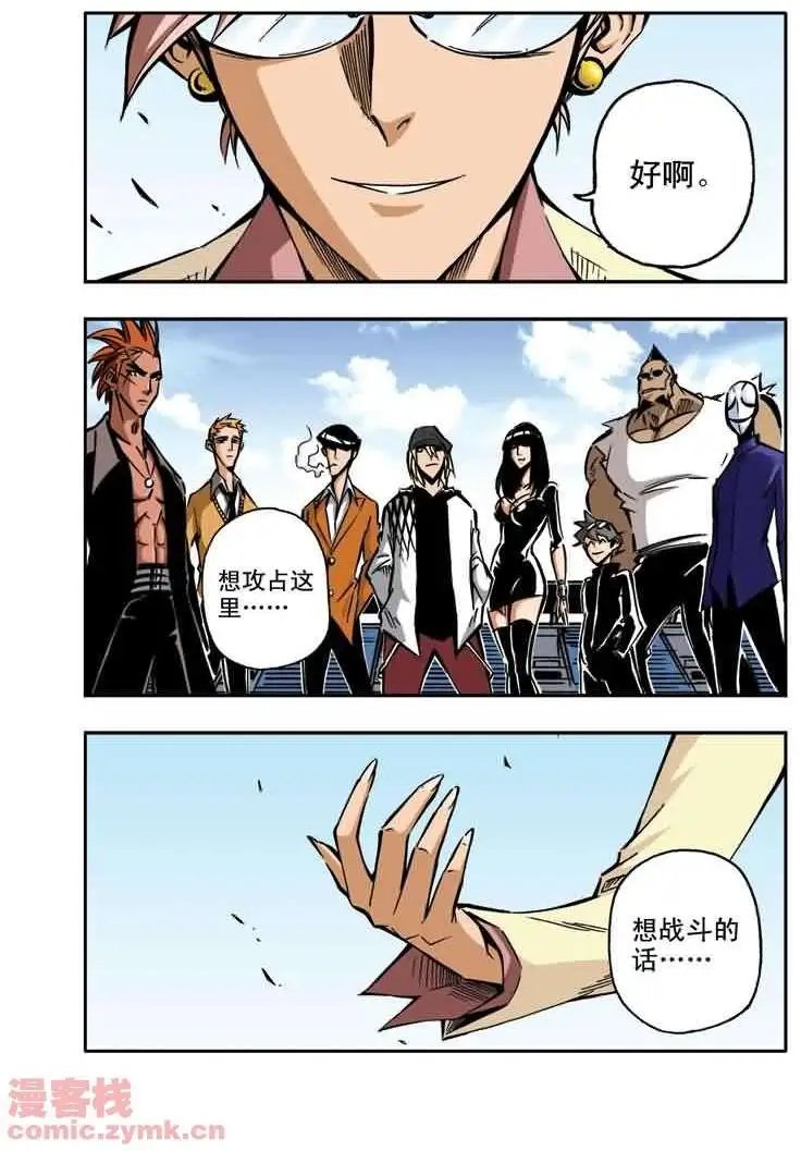 第20章 寒暄