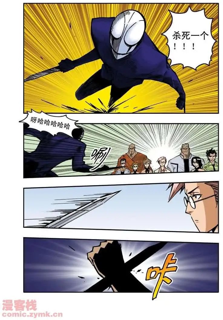 第20章 寒暄