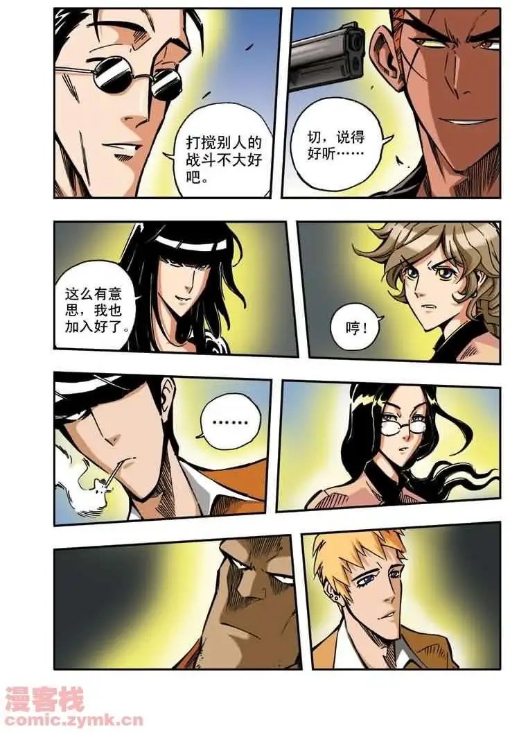 第20章 寒暄