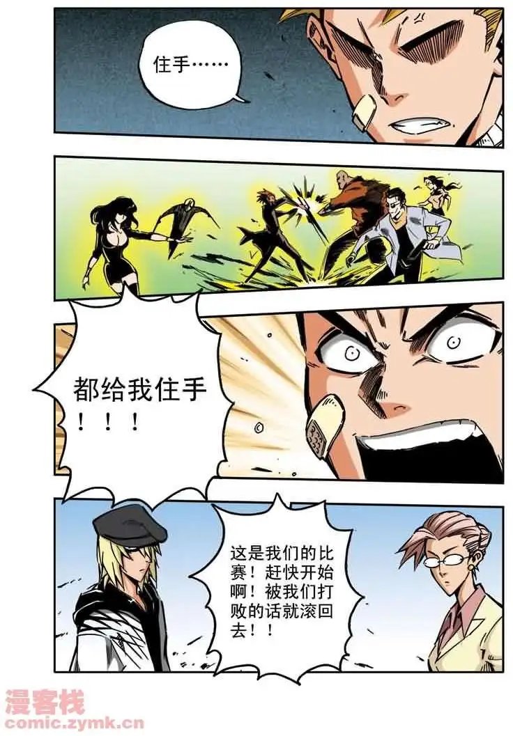 第20章 寒暄