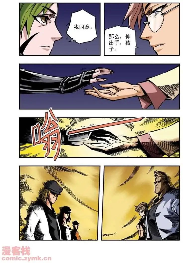 第21章 开战！