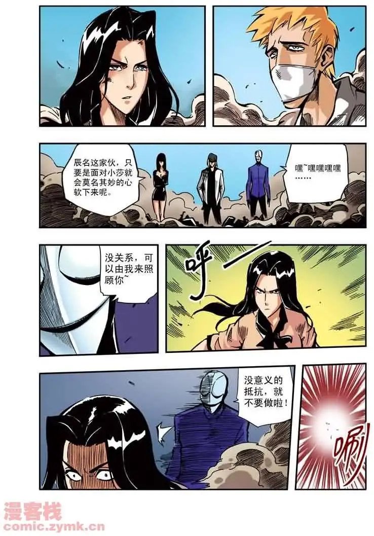 第21章 开战！