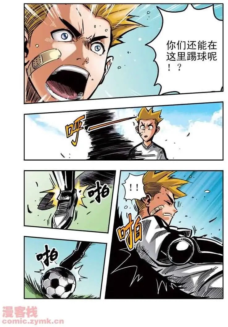 第21章 开战！