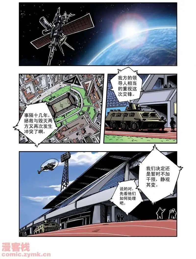 第22章 各自的对手