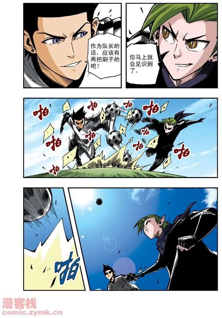 第22章 各自的对手