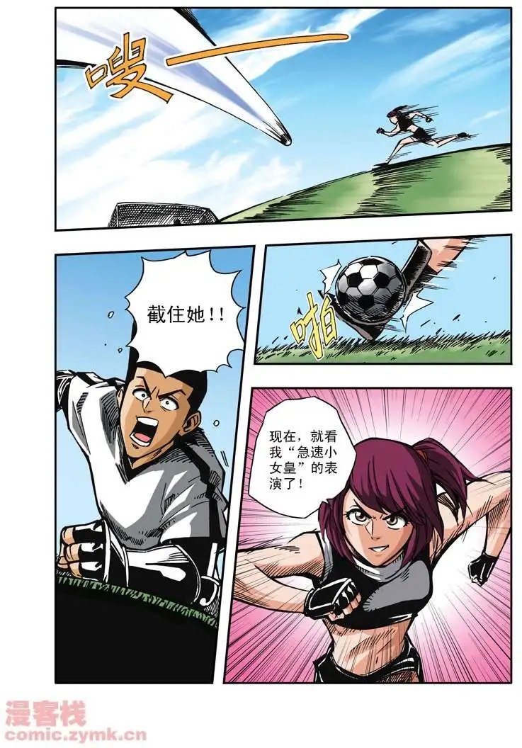 第22章 各自的对手