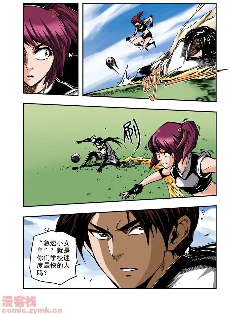 第22章 各自的对手