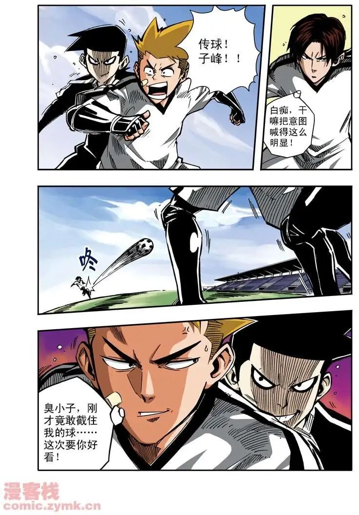 第22章 各自的对手