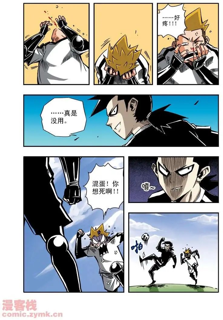 第22章 各自的对手