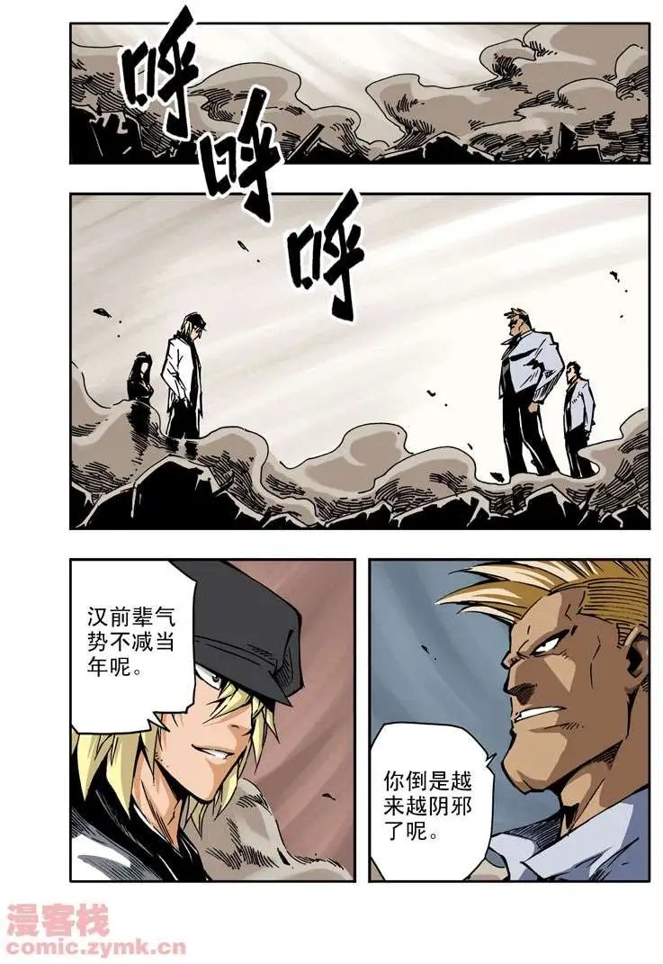 第22章 各自的对手