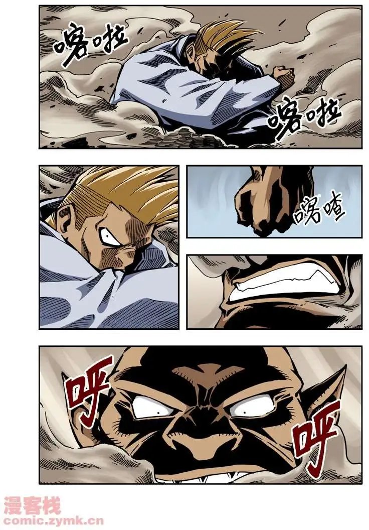 第22章 各自的对手