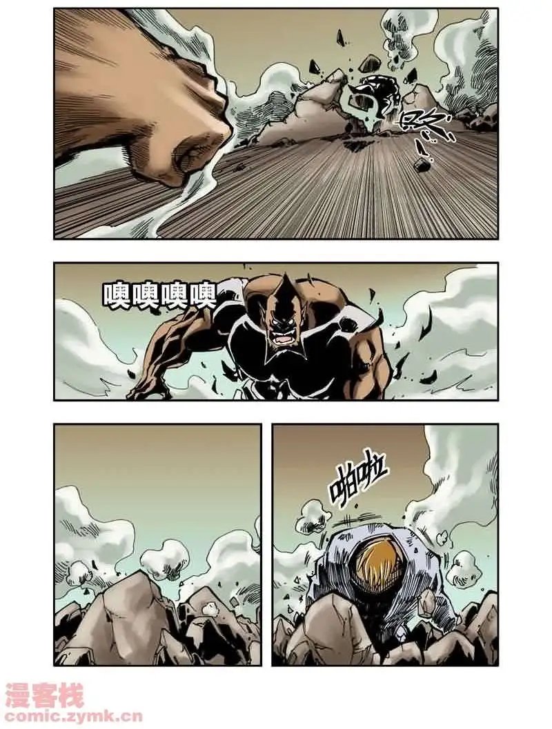 第23章 五斗的危机