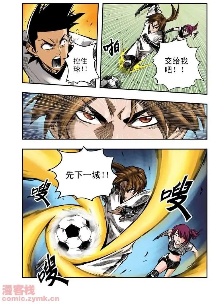 第24章 三本哲的术
