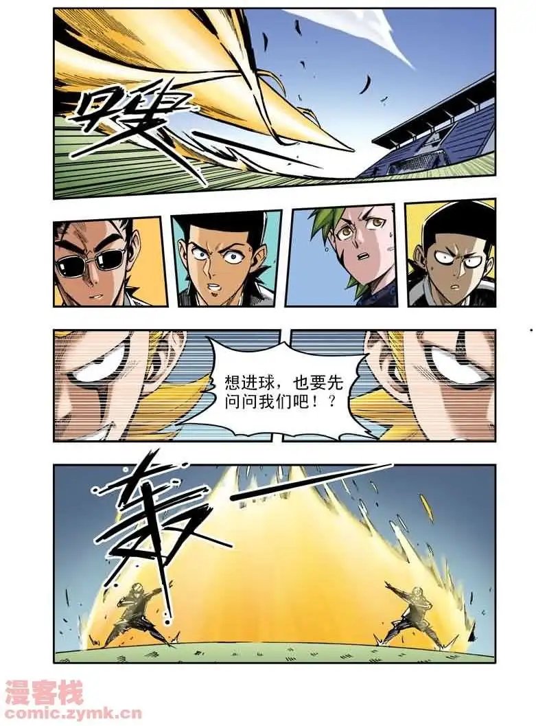 第24章 三本哲的术