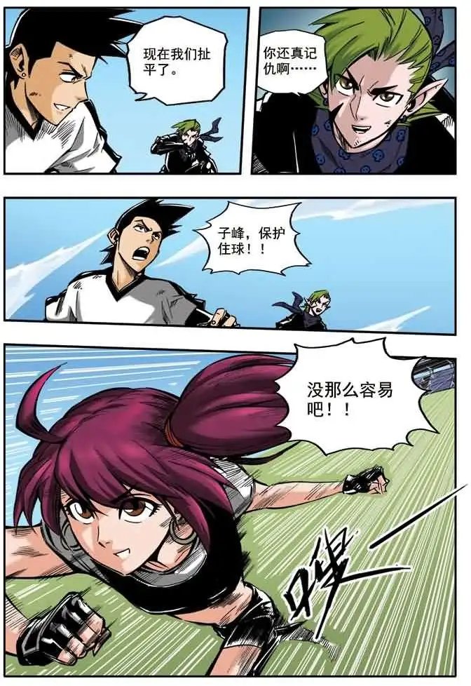 第25章 三本的失算！