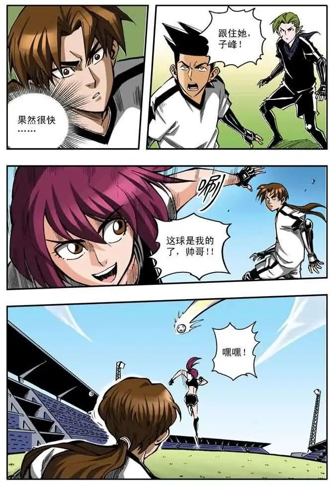 第25章 三本的失算！