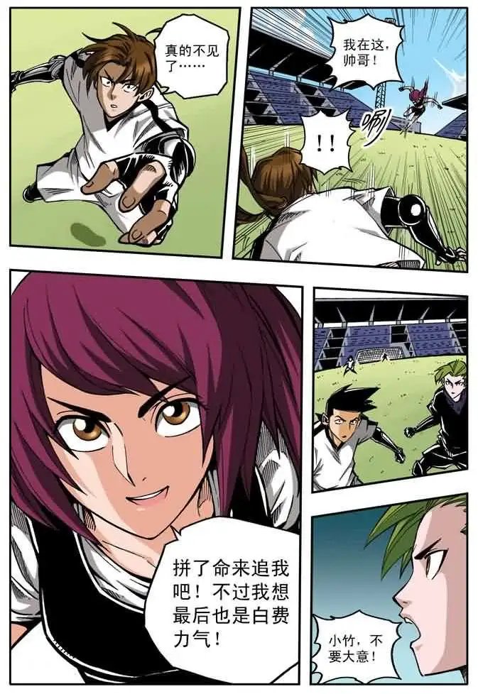 第25章 三本的失算！