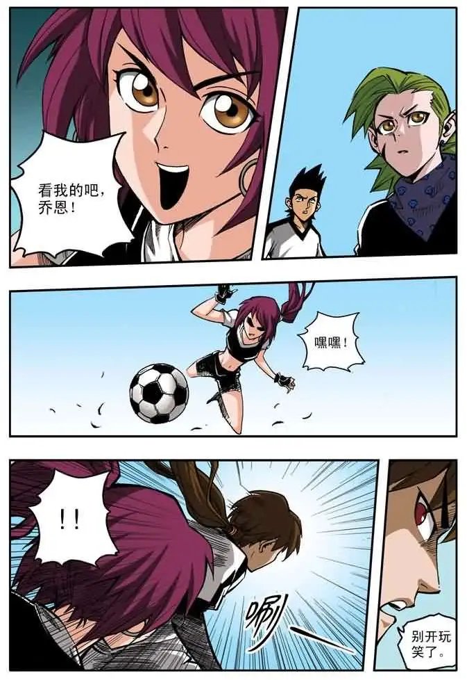 第25章 三本的失算！