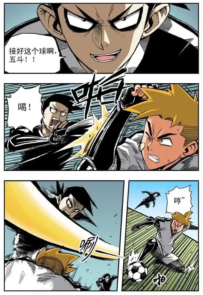 第25章 三本的失算！