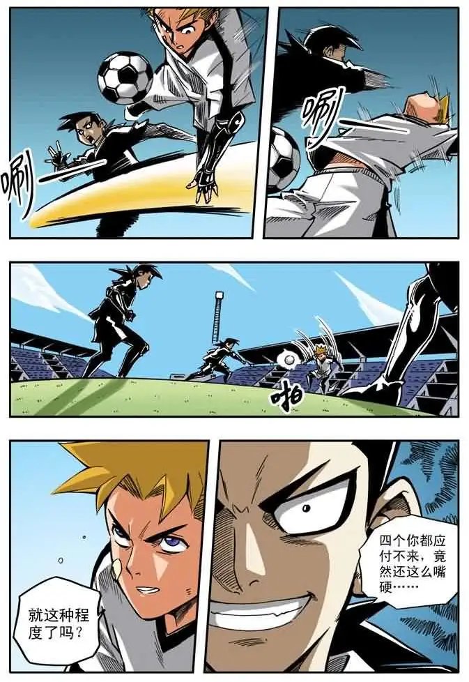 第25章 三本的失算！