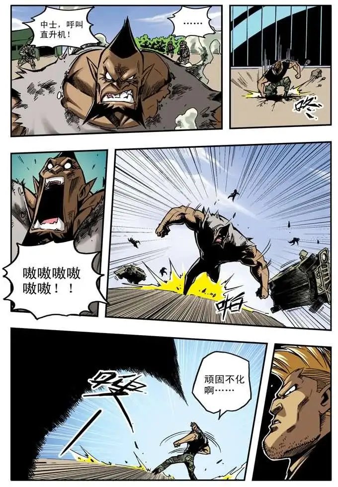 第26章 各自的战局