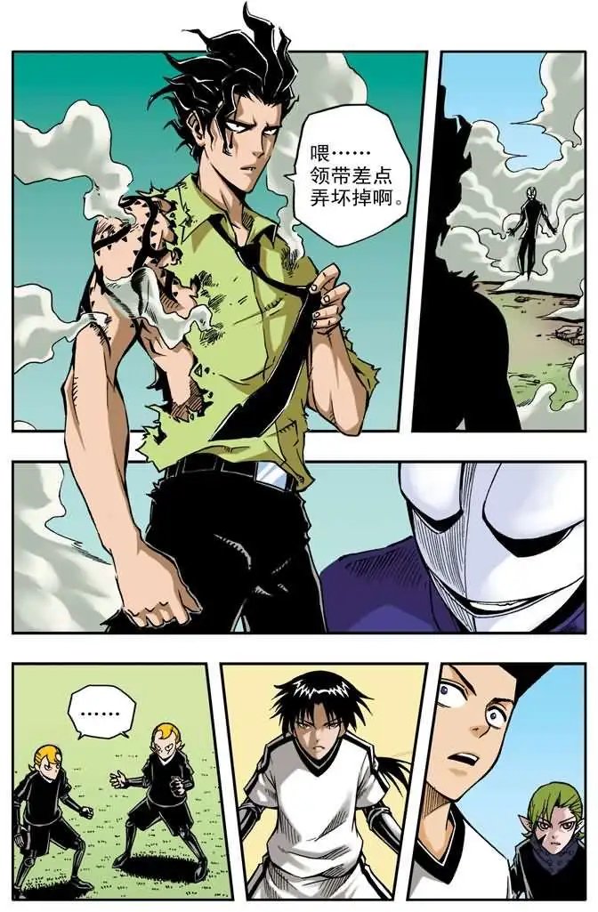 第26章 各自的战局