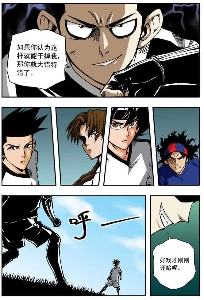 第27章 大危机！！