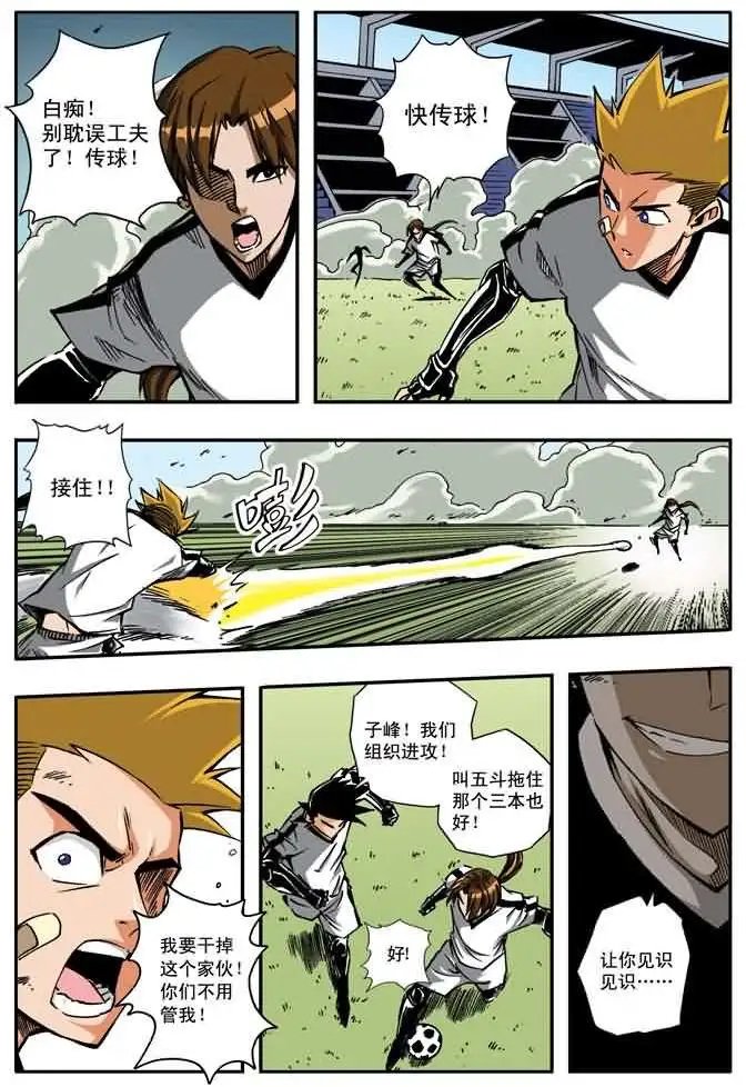 第27章 大危机！！