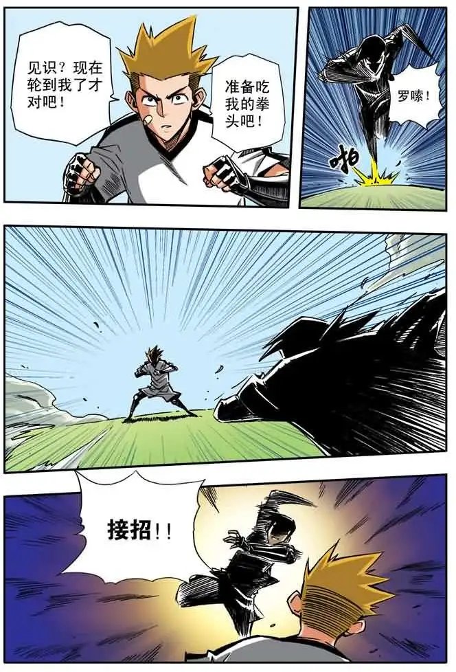 第27章 大危机！！