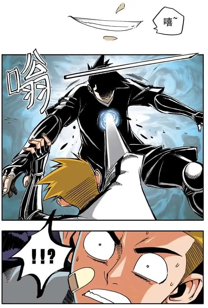 第27章 大危机！！