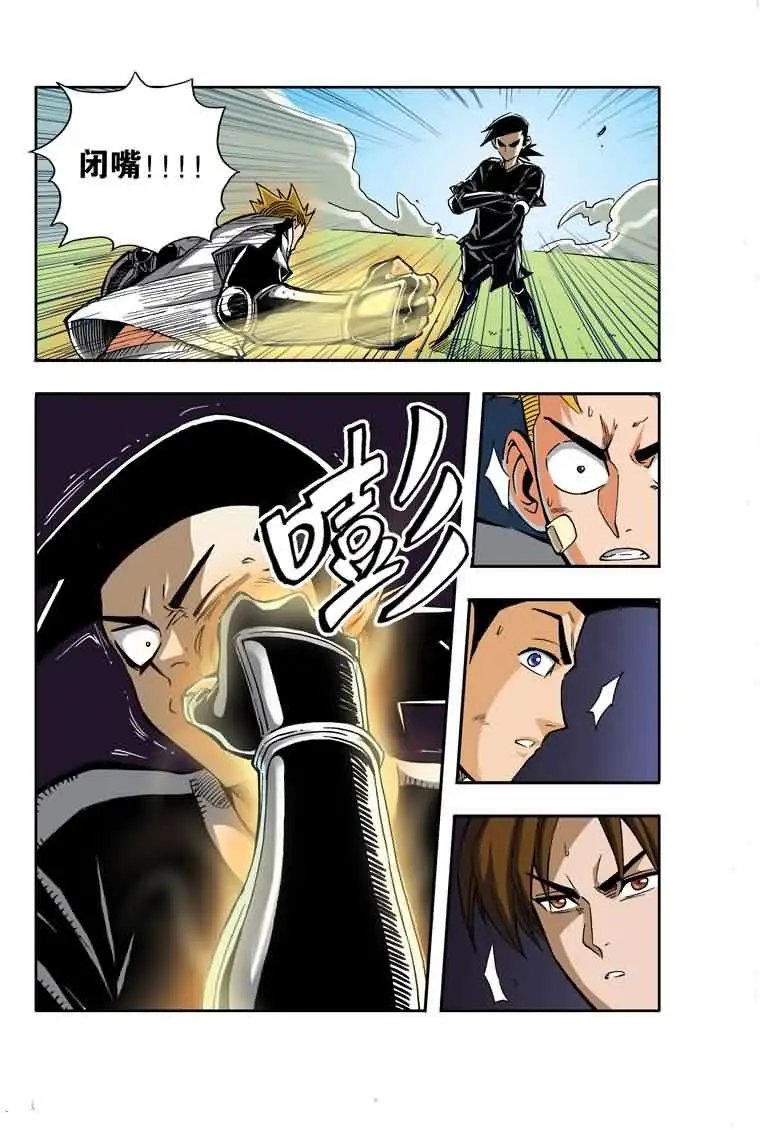 第27章 大危机！！