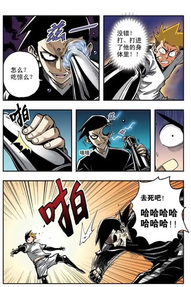 第27章 大危机！！