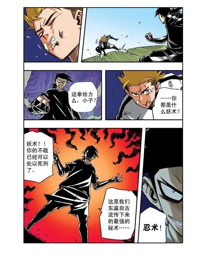 第27章 大危机！！