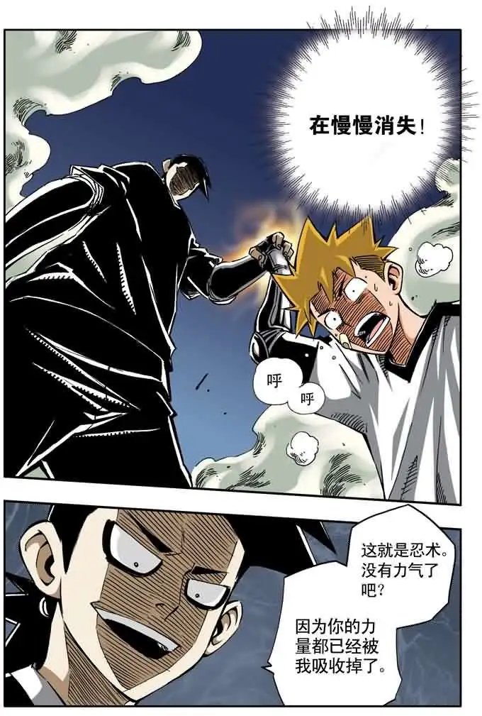 第27章 大危机！！