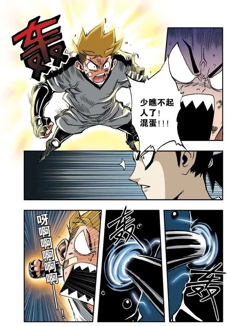 第27章 大危机！！