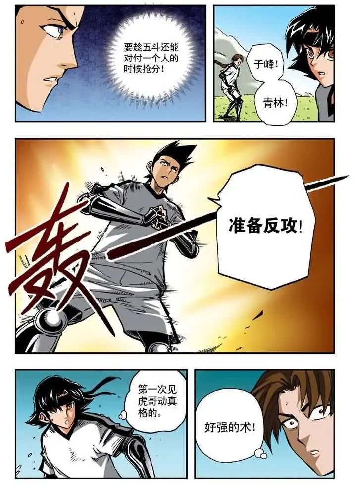 第27章 大危机！！