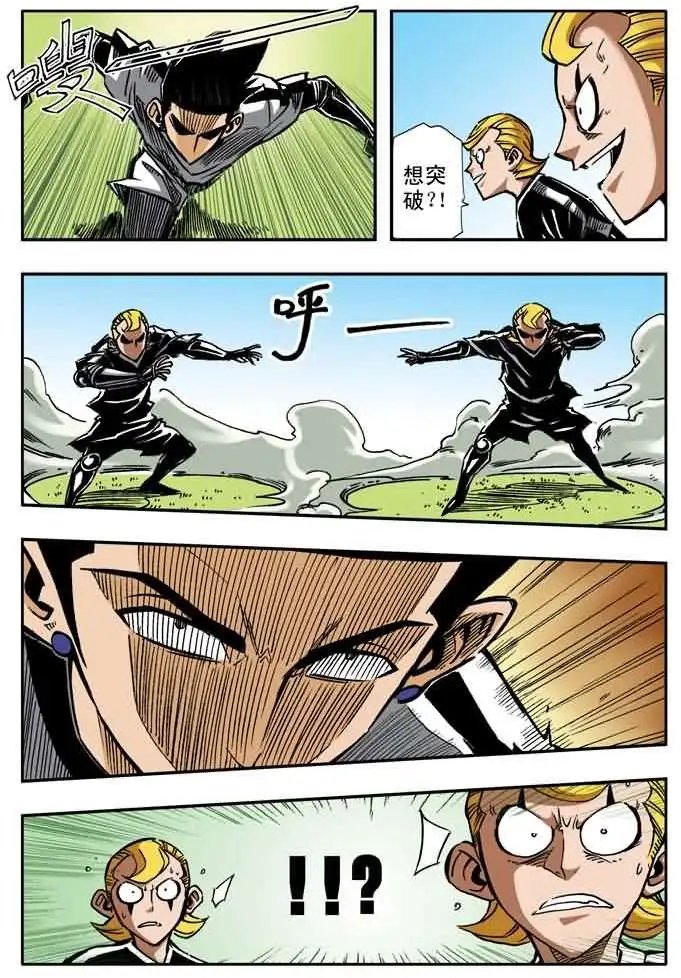 第27章 大危机！！