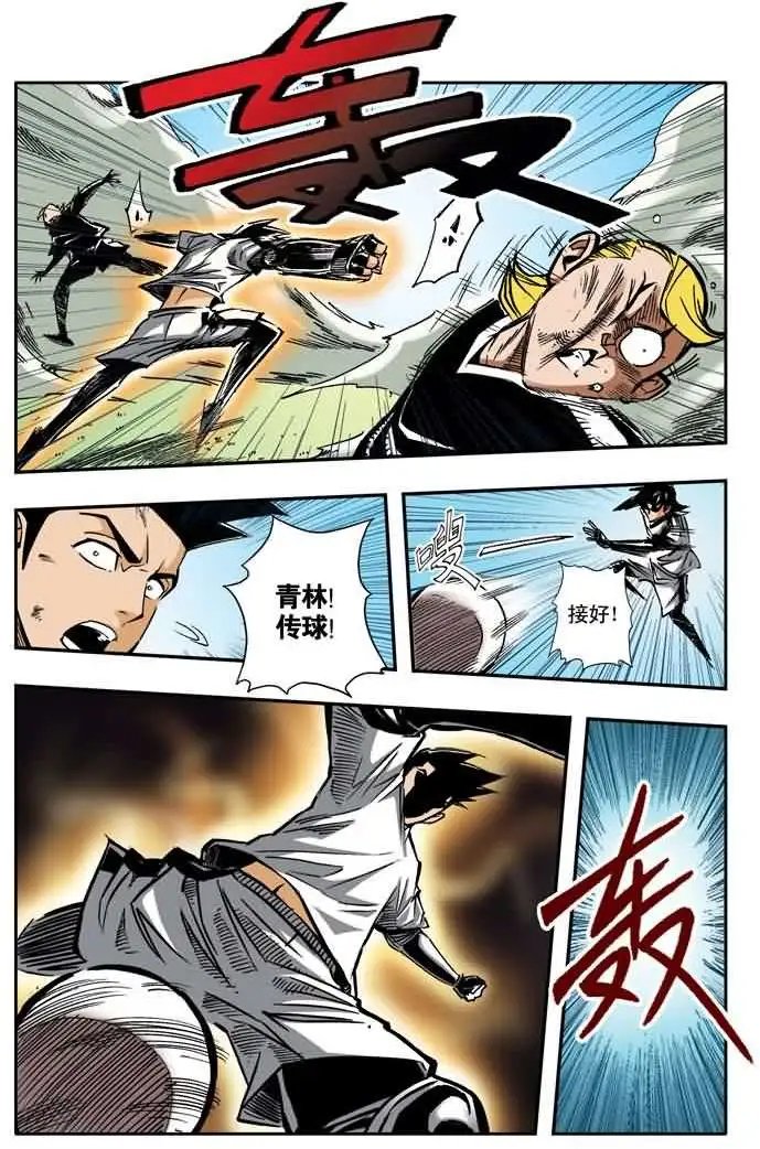 第27章 大危机！！