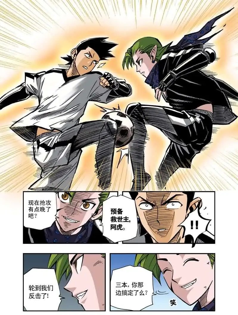 第27章 大危机！！